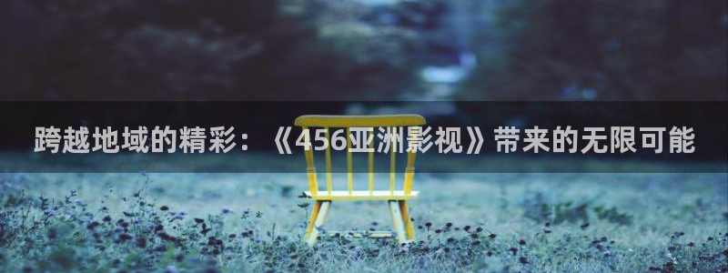 妈妈的朋友桃子影视