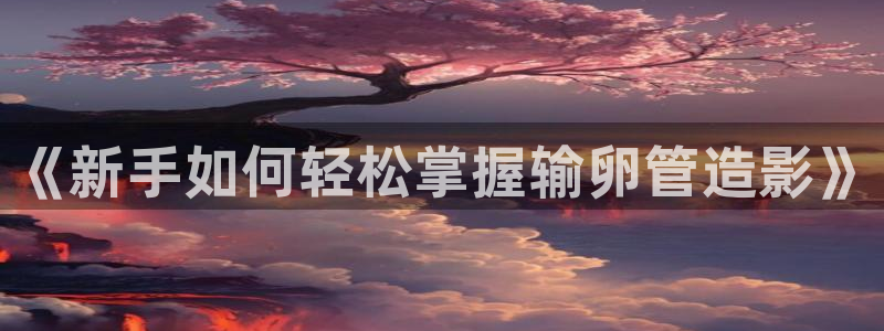 蜜桃在线免费影院桃子影视